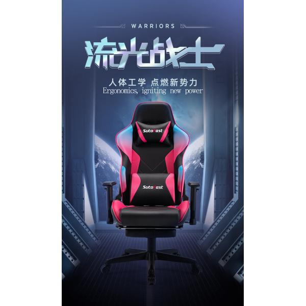 Flowing Light And Color Luxury PU Leather Racing Gaming Chair for Computer Gamer