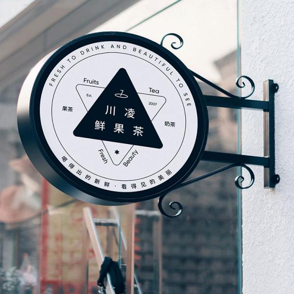 Double-sided Luminous Billboards Custom Wrought Iron Light Box Hollow Storefront Outdoor Signs and Signage