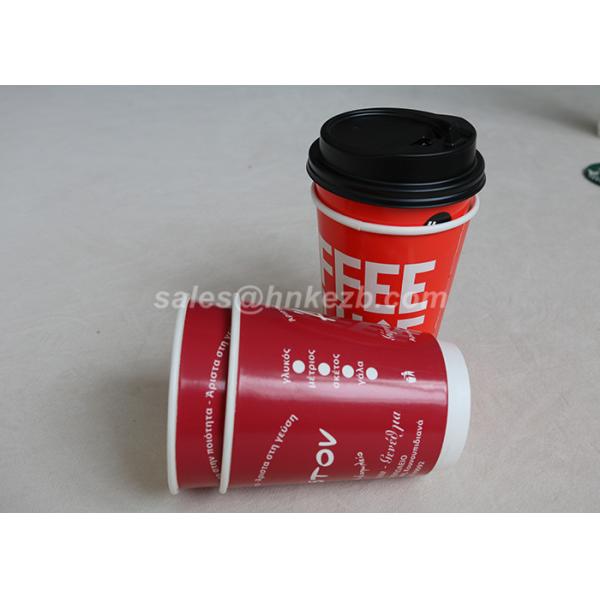 Hot Beverage Disposable Double Walled Paper Coffee Cups Custom Logo Printed