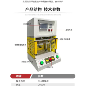 Punching And Shearing Machine Tools
