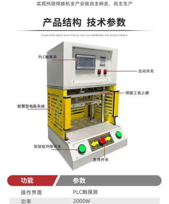 Table servo hot press