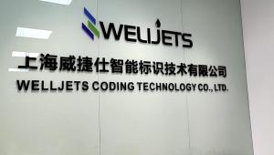 Welljets Coding Technology Co., Ltd.