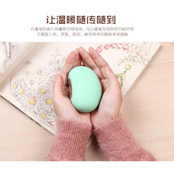 Mini pea pocket Hand Heater With Power Bank Vibration body Massage SW-398