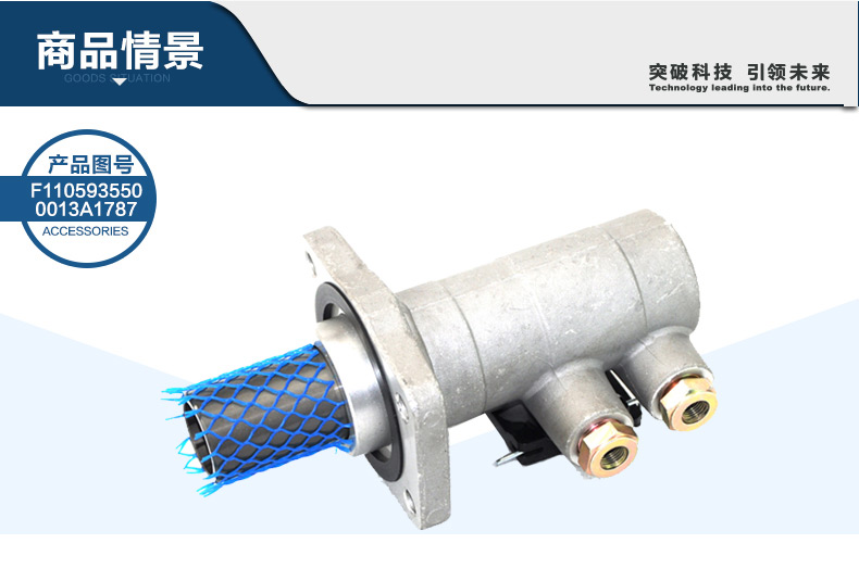 Genuine Truck Brake Master Cylinder Heavy Duty Construction Brake Master Cylinder for Reliable Vehicle Safety Control