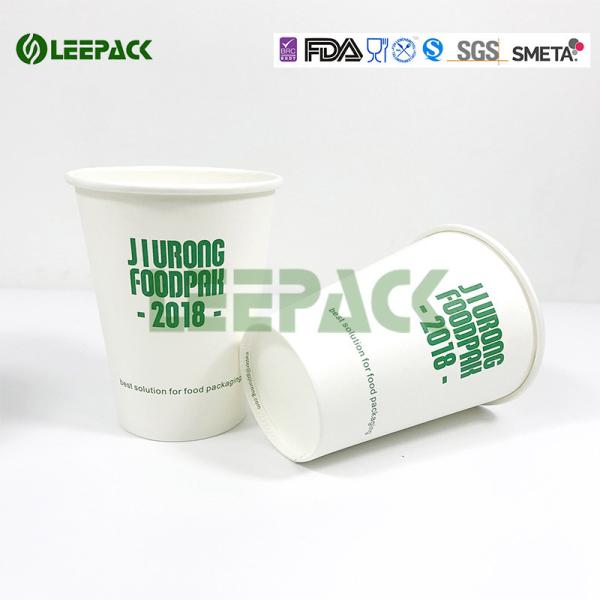 12OZ Eco-Friendly Disposable Coffee Cups White Blank Printed Hot Paper Cups 400ml Wholesale
