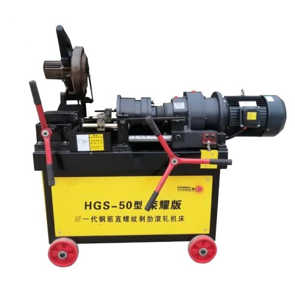 Hgs-50 Parallel Rebar Thread Rolling Machine 12-40mm Diameter