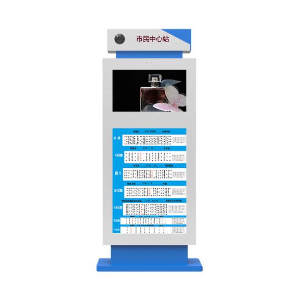 32 Inch Touch Screen Advertising Kiosk FHD 1920x1080 Floor Stand Installation