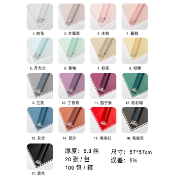 New Waterproof Flower Wrapping Paper Wholesale Flower Shop Supplies Flower Flower Bouquet Wrapping Paper Material