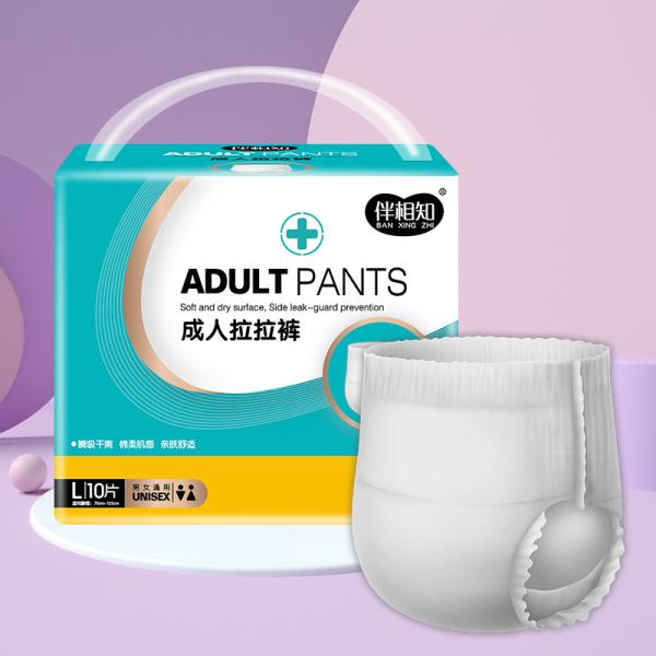 Daytime Nighttime Stretchable Leg Opening Men'S Women'S Pull Ups For Incontinence