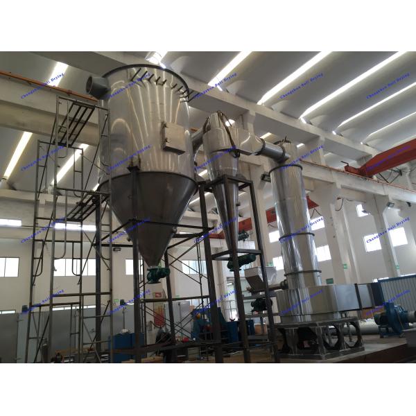 Aluminum Stearate Flash Dryer XSG Electric Heating