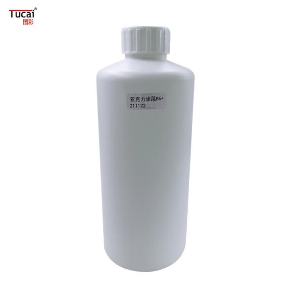 Transparent Low Odor Eco Friendly UV Primer Waterproof Alcohol Resistant For Acrylic Metal Glass