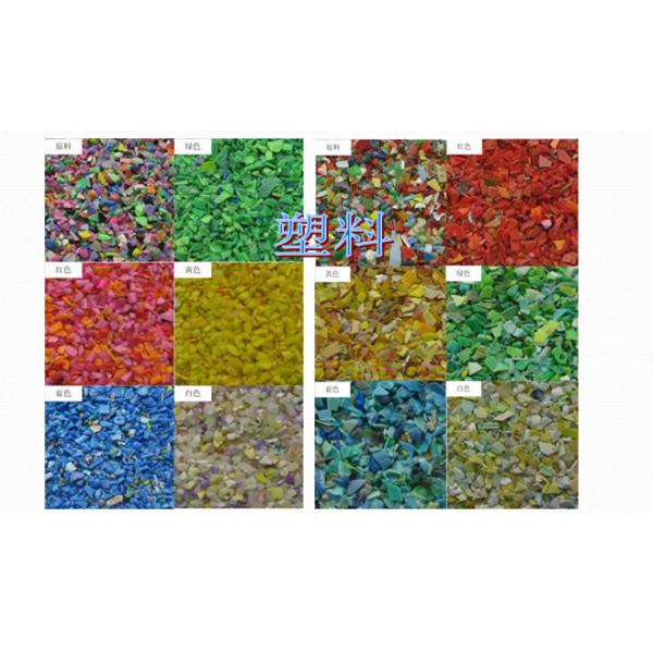 Plastics processing machine, Colour sorting machine for plastics, like flakes of PET, PVC, ABS etc