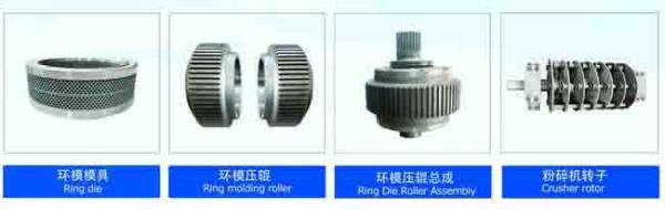 Low Maintenance Pellet Machine Spare Parts Stainless Steel