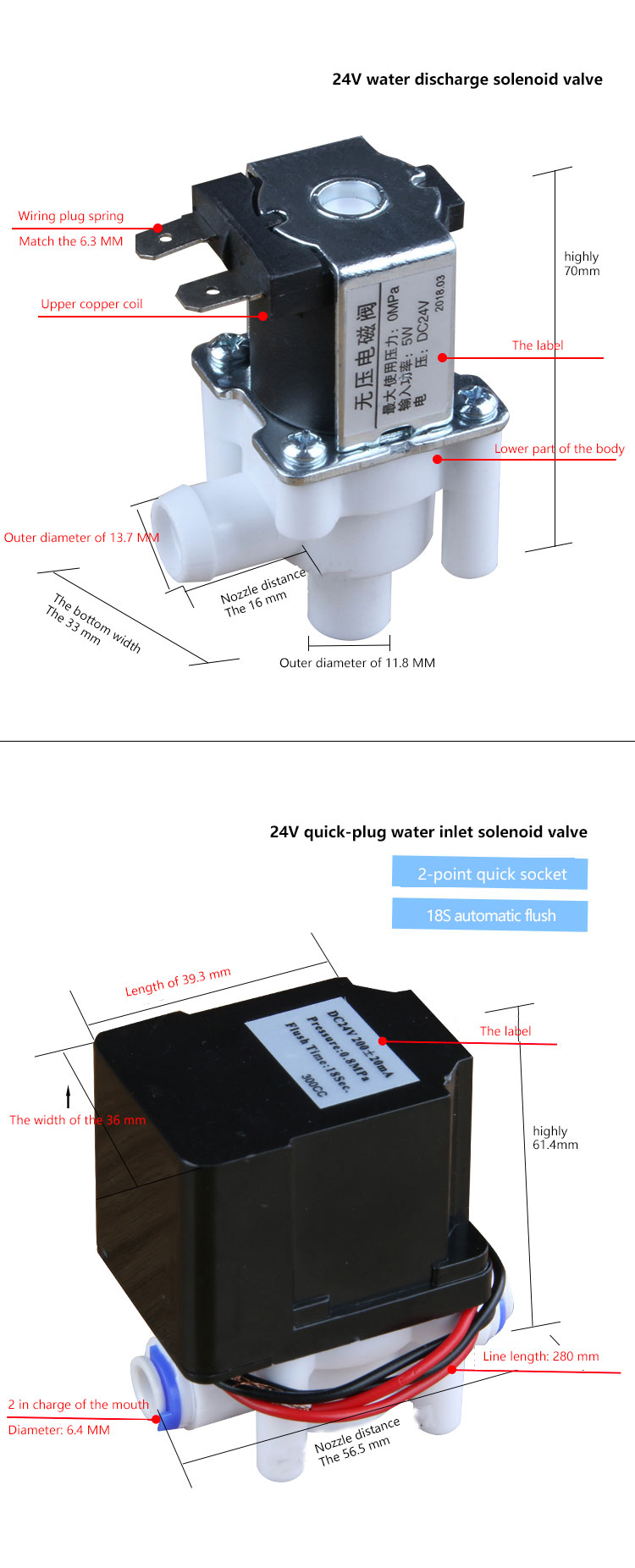 Впускной клапан очистителя воды DC12v 24v, 2 точки, 3 точки, электромагнитный клапан общего назначения