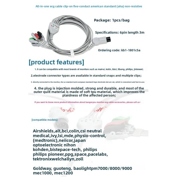 Compatible Monitor ECG Cable With Leads GOLDWAY ZOLL PM9000 6PIN KB1-1801C5A Grey 3m CE Certified Class II