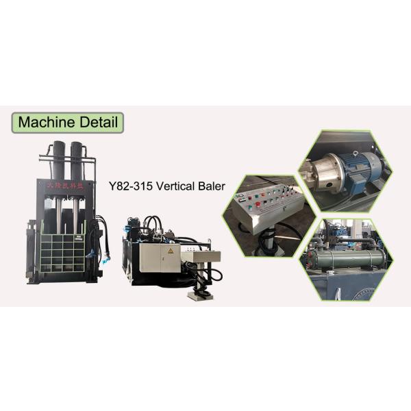 Многофункциональная макулатура Y82-315/бутылка пластиковых/ЛЮБИМЦА/Baler металла вертикальный