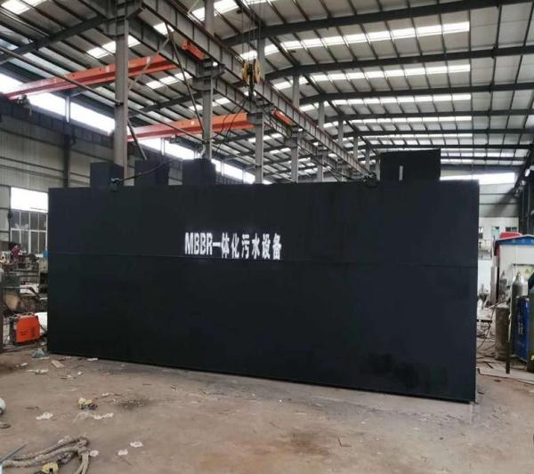 2020 MBR Slaughterhouse Wastewater Treatment Plant ISO SGS