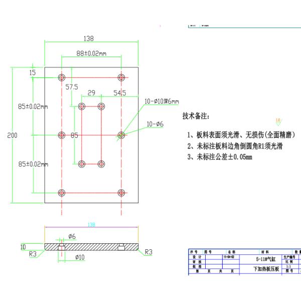 3D de vidrio de tungsteno de acero de chapa de remojo de la placa de la máquina de flexión en caliente de la placa de calentamiento