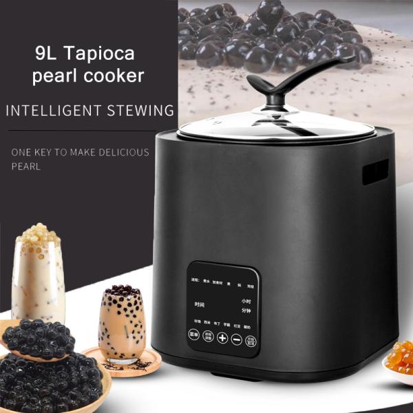 9 Quart Commercial Bubble Tea Equipment Cook Taro Balls