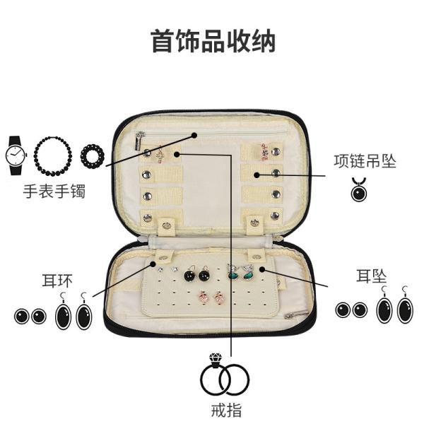 Quilted Zipper Jewelry Box Case Bag Packaging Travel 22x15x3.5cm