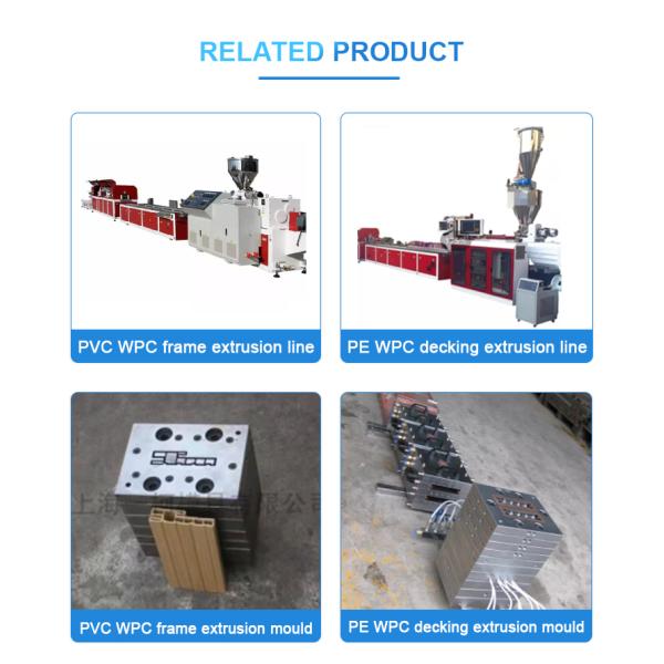Wood Plastic WPC Extrusion Mould for Decking Floor Wide 150mm Production Line
