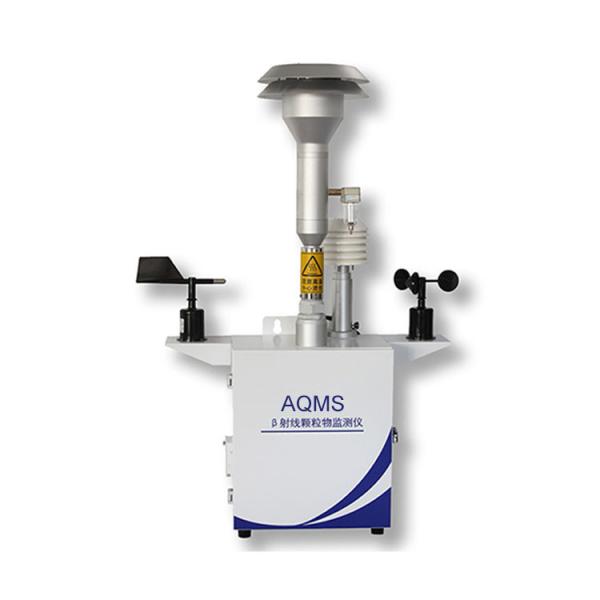 AQMS H6 Micro Dispositivo de Monitorização da Qualidade do Ar Ambiental 220 V AC Resistente ao Calor