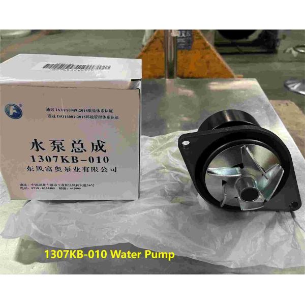 1307KB-010 Водяной насос CUMMINS Части двигателя