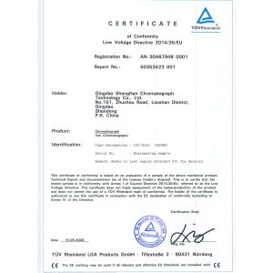 Qingdao Qingyuanfengda Import and Export Co., Ltd Certifications