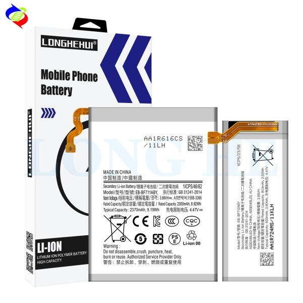 Батарея EB-BF711ABY для Samsung Galaxy Z Flip3 5G OEM