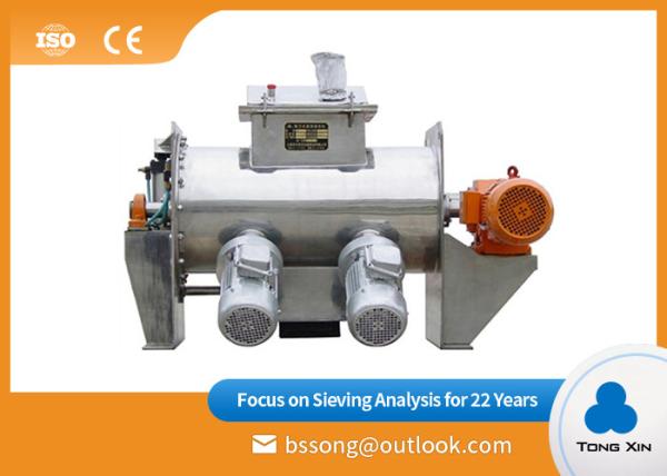 Energy Saving Coulter Mixing Machine Medium And High Viscosity Paste 500L