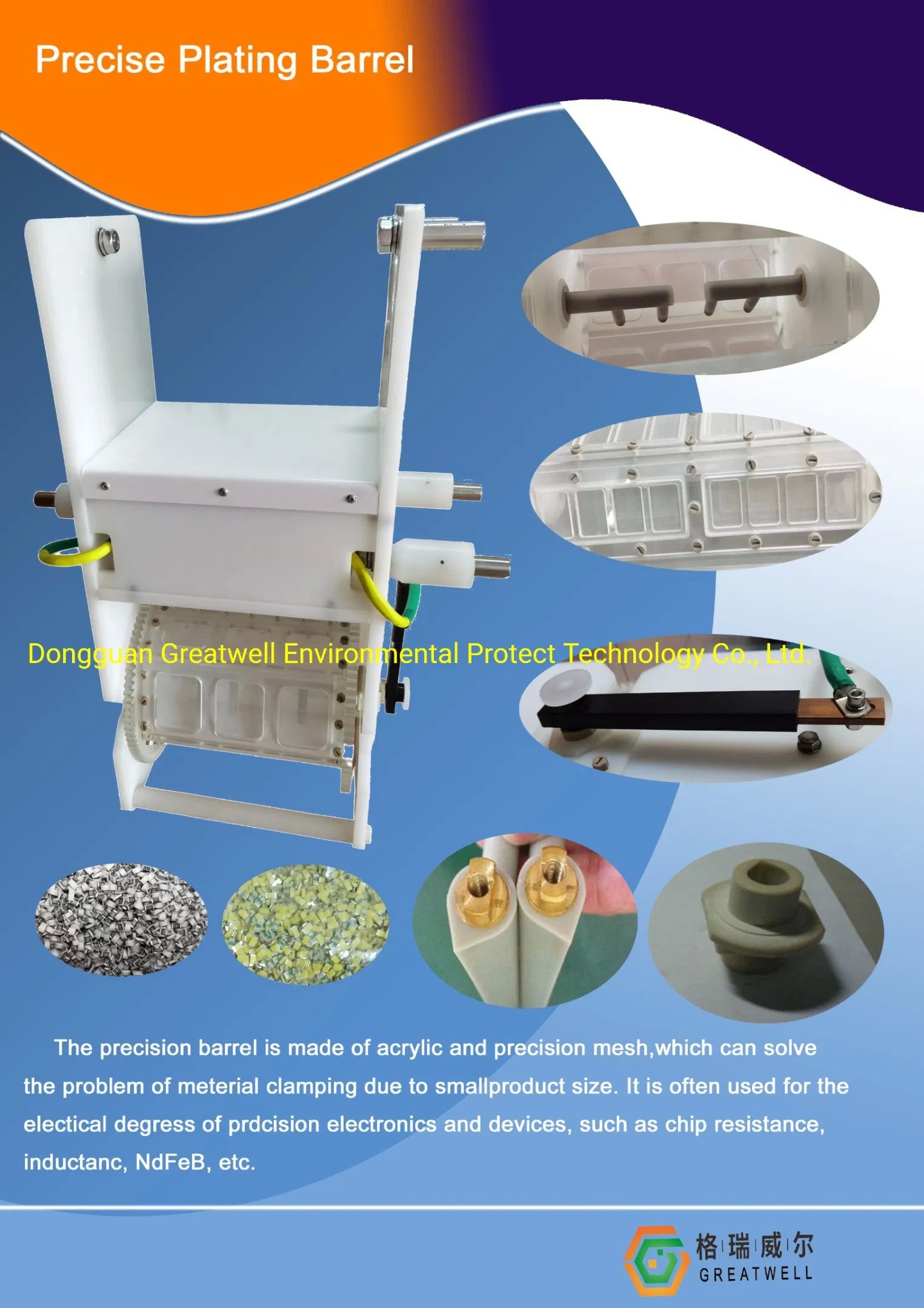 Customized Precise Plating Barrel for Small and Precision Components