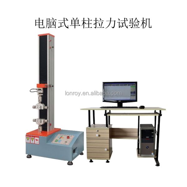 EN 868-5  ASTM F88 Digital Tensile Strength Tester Tensile Test Machine