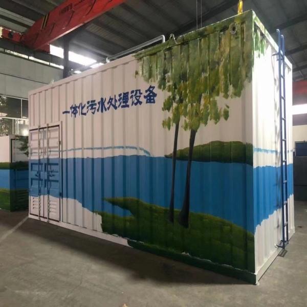 50t/D Package Waste Water Treatment Plant Device of Environment Protection