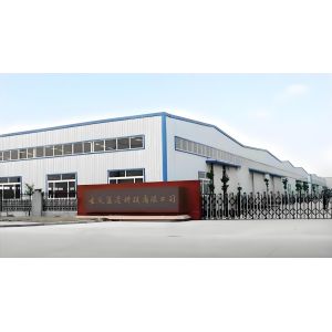 Chongqing BlueHarbor Technology Co.,Ltd.