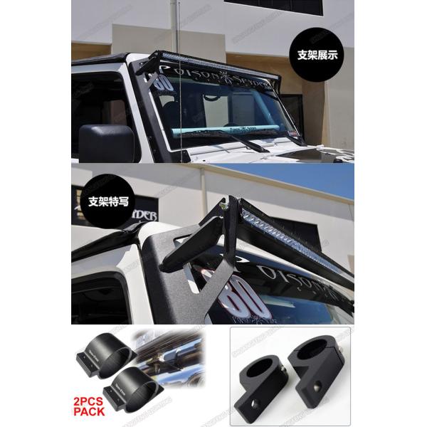 Black Automotive Lighting Accessories Steel Jeep Windshield Mounting Brackets 52'' 300W