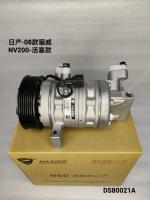 7PK Compresor de CA automático para Nissan LIVINA NV200 OEM 92600CJ73A Conjunto de compresores