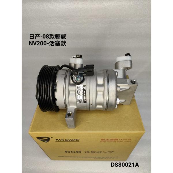 7PK Compresor de CA automático para Nissan LIVINA NV200 OEM 92600CJ73A Conjunto de compresores