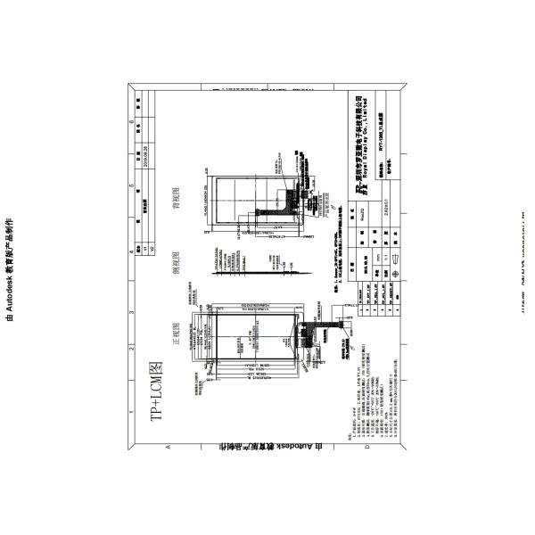 RYT055215Q-01 5,5 pouces FHD Écran tactile capacitif 1080x1920 Draguignoire Couverture en verre 7H Dureté GT1151Q pilote
