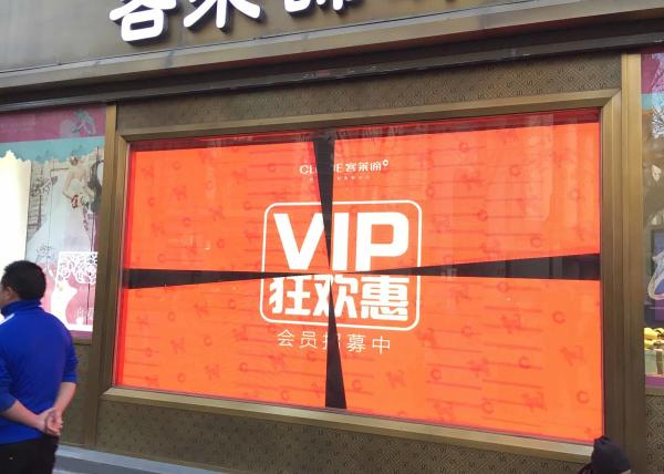 High Brightness Indoor LED Video Wall P4mm 110-240 Volt Showcase / Shopwindow