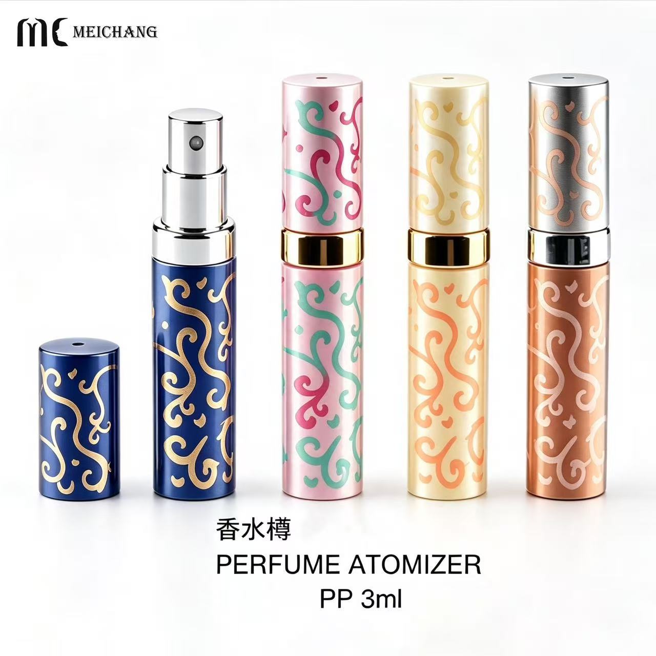 Vintage Engraved Metal Perfume Atomizer, 3ml Refillable Portable Fragrance Spray Bottle (MC-1209)