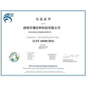 Shenzhen Jinyihe Technology Co., Ltd. Certificações