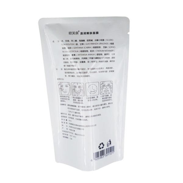 Sealed aluminum foil food and snack packaging film plastic bag