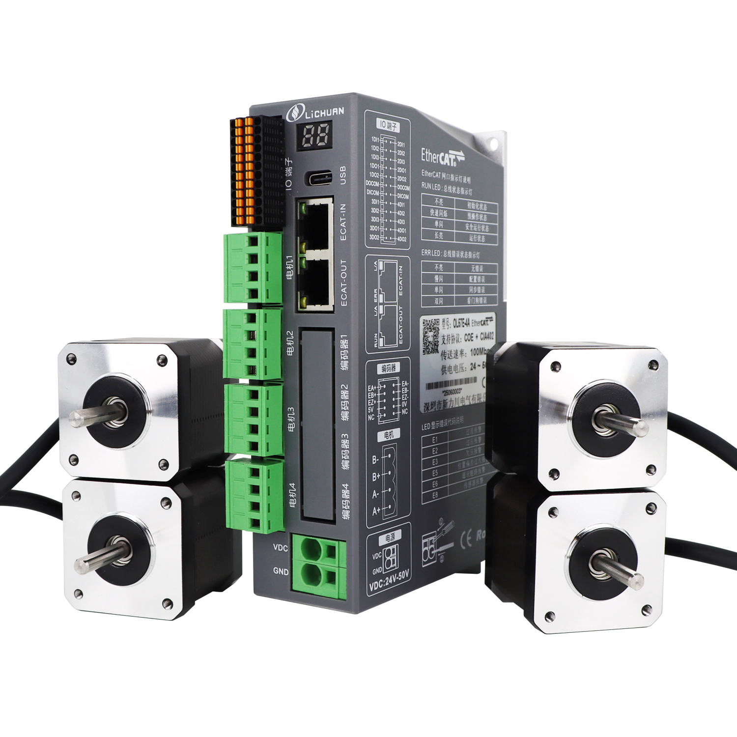 Lichuan 4A DC Open Loop Stepper Motor Drivers Kit EtherCAT 0.74N.m 2 Phase Nema17 DC24V～50V 2.0A