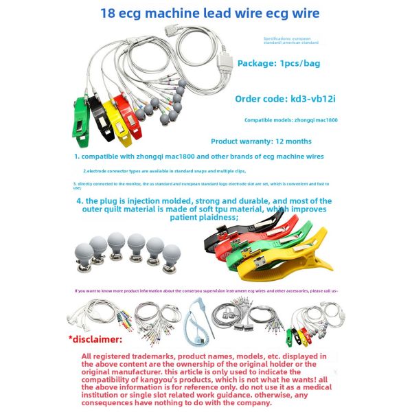 MAC1800 Compatible KD3-VB12I 26PIN 18 Lead Grey 1.1m ECG Machine Cable Medical Consumables CE Certified