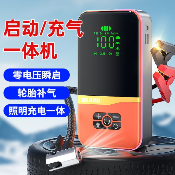 12V Auto Jump Starter Power Bank Multi Function Jump Starter With LED Flashlight Emergency Jump Starter Power Bank