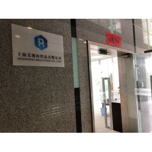 Shanghai Arecotex Co., Ltd.