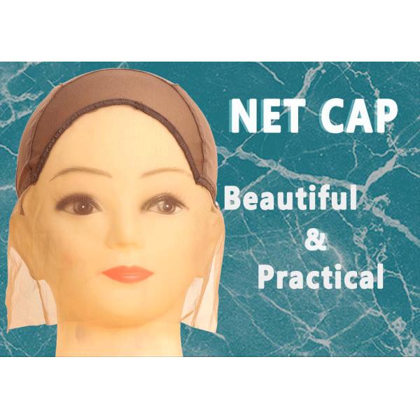 Zy001858 Non-Toxic Not Heat Hair Weaving Cap For Braided Wigs Nylon Material