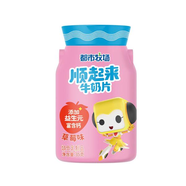 Do’ S Farm Milk Tablets Colostrum Flavor Strawberry Flavor Children’S Milky Candy 35g