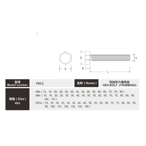 Grade 4.8 Furniture Screw Bolts Full Thread Wear - Resisting With Trimming