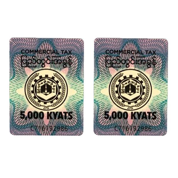 Anti Counterfeit Cigarette Tax Stamp Security Paper Label With Holographic Design